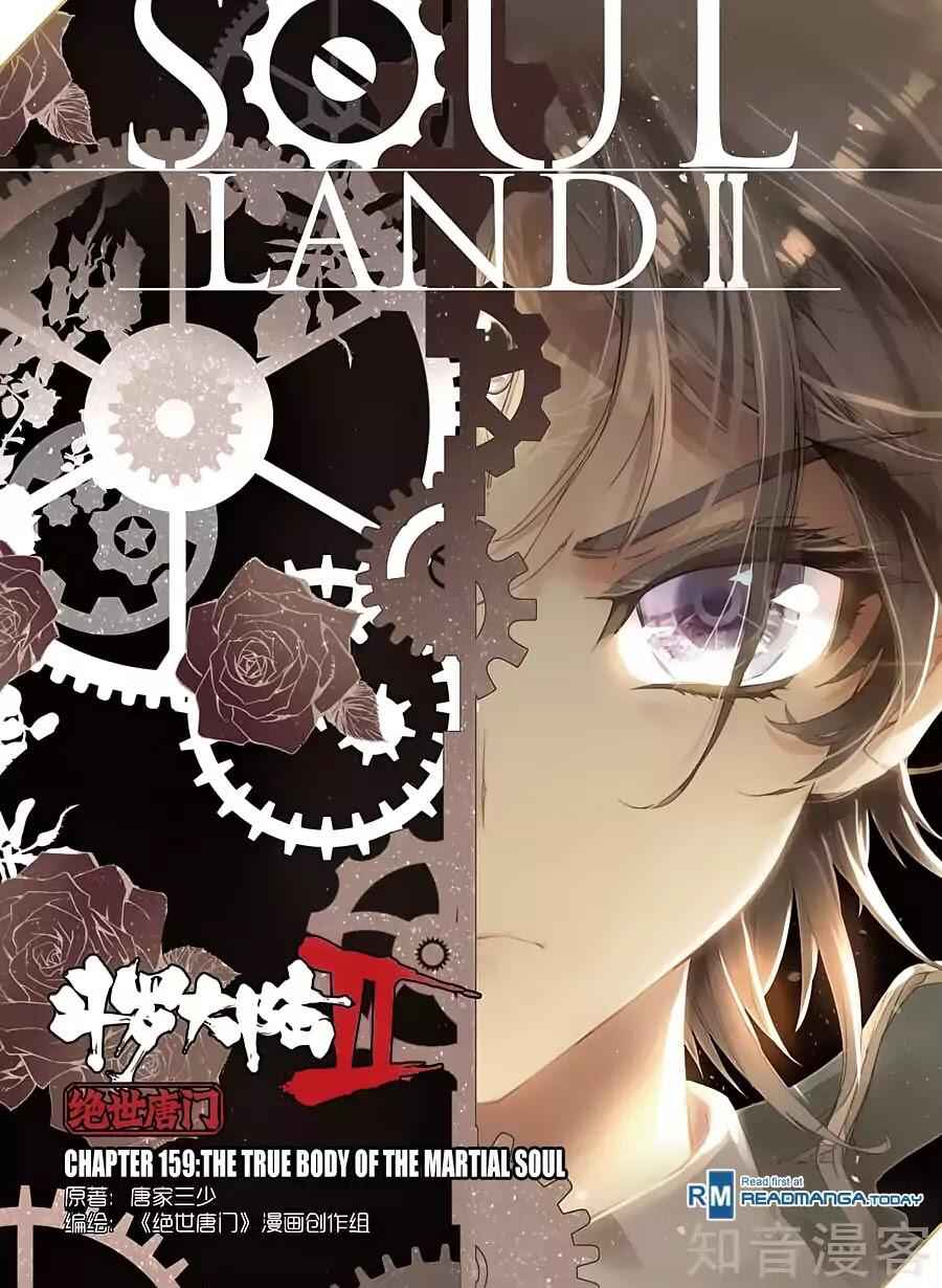 Soul Land II Chapter 159 2